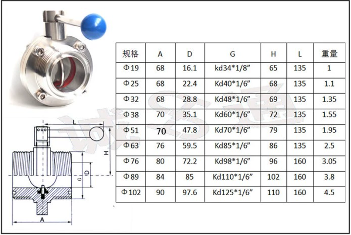 1751266972540129.png 尺寸图.png